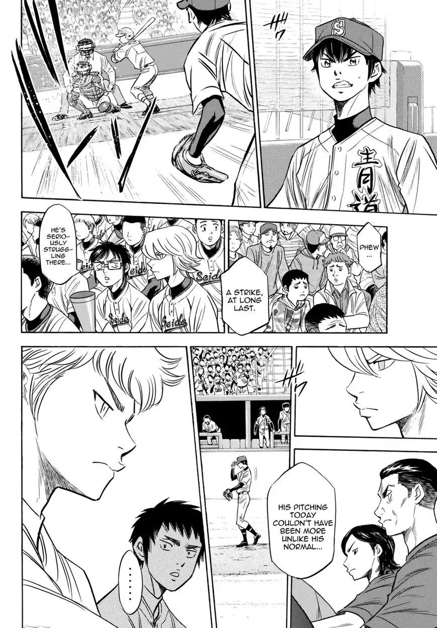 Daiya no A - Act II Chapter 41 16